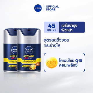 นีเวีย เมน แอนตี้-เอจ โฟร์ดี เอฟเฟคเซรั่มทาหน้าผู้ชายเซรั่มกันแดดผู้ชายเอสพีเอฟ30 พีเอ+++45ก.2ชิ้นNIVEA