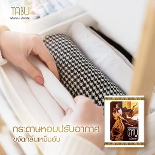 (แพ็ก2กล่อง) Tabu ตาบู กระดาษหอม กล่องละ 6 แผ่น