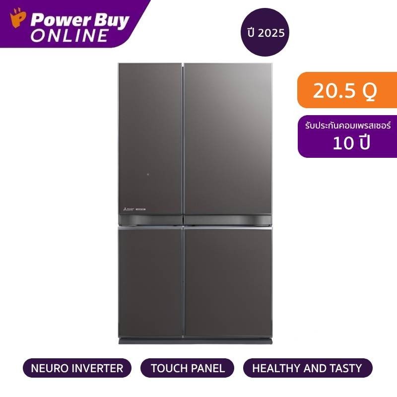 MITSUBISHI ELECTRIC ตู้เย็น 4 ประตู L4 GRANDE 20.5 คิว Inverter (สี Glass Dark Silver) รุ่น MR-LA65E