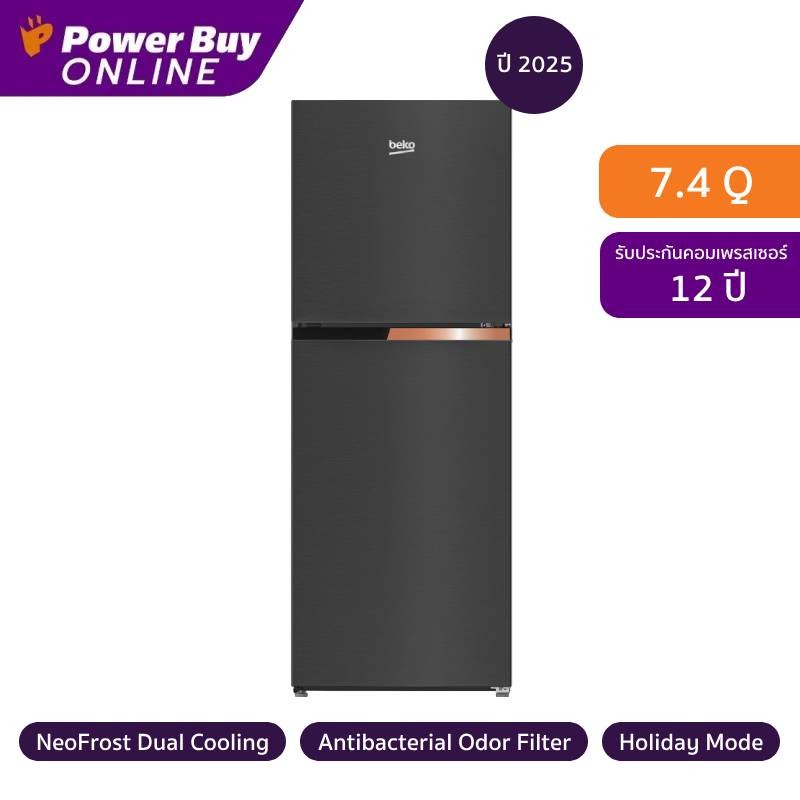 BEKO ตู้เย็น 2 ประตู 7.4 คิว (สีดำ) รุ่น RDNT231I50K