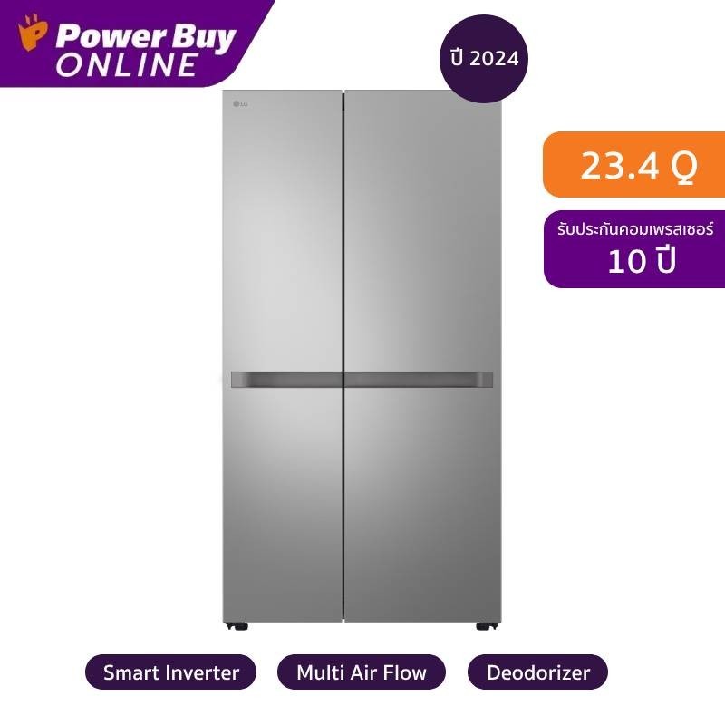 LG ตู้เย็น Side by Side 22.2 คิว Inverter (สีดำ) รุ่น GC-X257EQBP.AEPPLMT