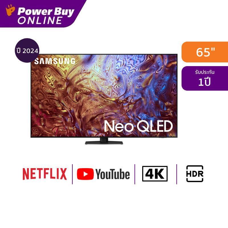 Samsung ทีวี 65QN87D สมาร์ททีวี 65 นิ้ว 4K UHD Neo QLED รุ่น QA65QN87DAKXXT ปี 2024