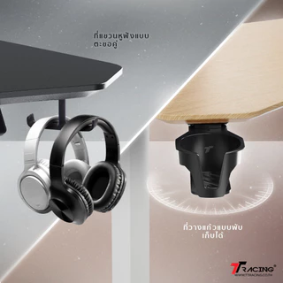 TTRacing Titus X Smart Standing Desk โต๊ะคอม ดีไซน์ล้ำ ปรับระดับความสูงได้ หน้าโต๊ะกว้าง ขอบไร้เหลี่ยม ทนทาน