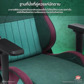 TTRacing Surge X Gaming Chair Zoro One Piece Edition เก้าอี้สำนักงาน เก้าอี้เกมมิ่ง - รับประกัน 2 ปี