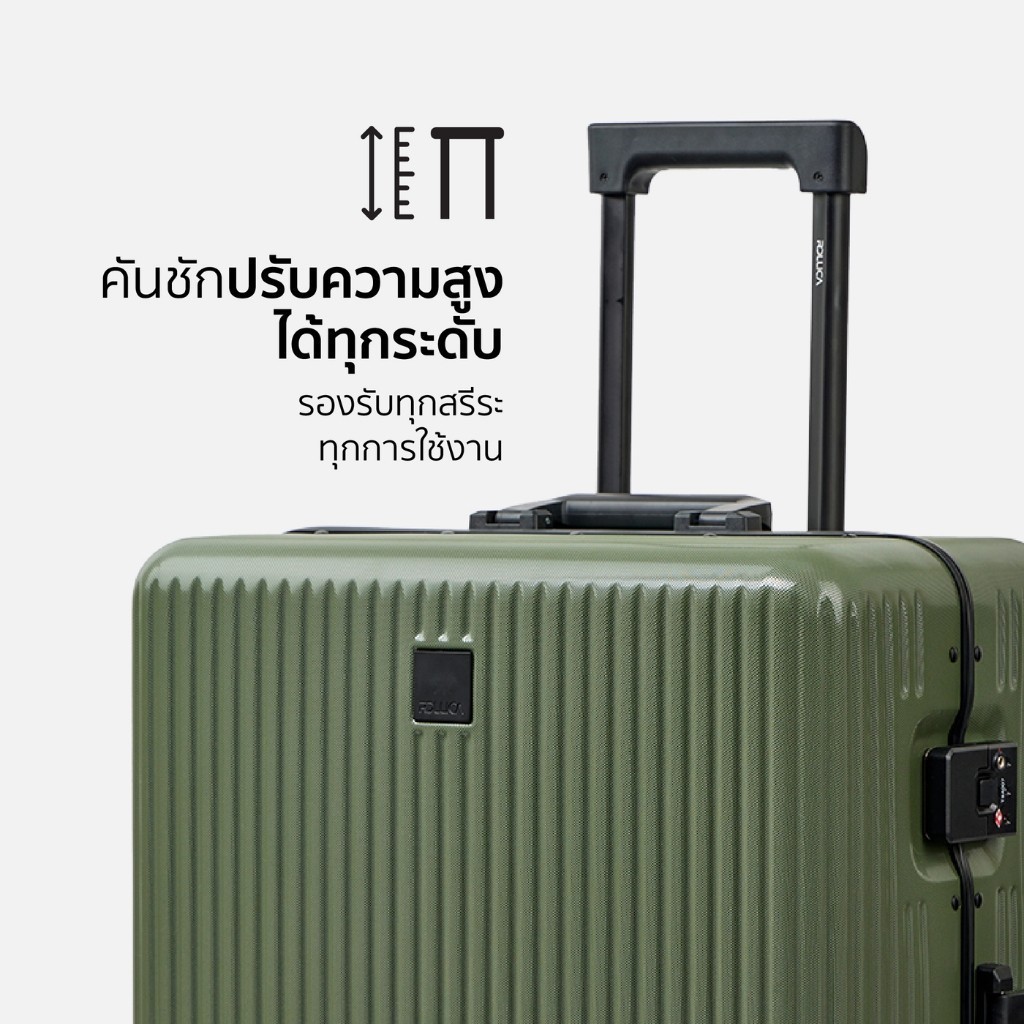 รับประกัน 5 ปี ROLLICA กระเป๋าเดินทางตัวล็อค ไร้ซิป รุ่น PRO ล้อ Hinomoto แท้ หมุน 360 องศา มีระบบล็อครหัส TSA