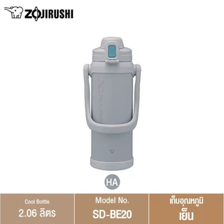 Zojirushi กระติกน้ำสุญญากาศเก็บความร้อนและความเย็น ขนาด 2 ลิตร รุ่น SD-BE20