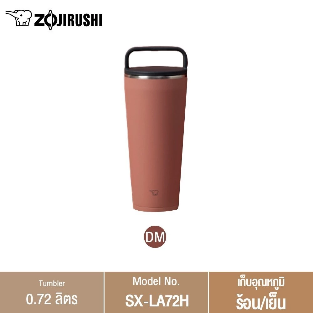 Zojirushi กระติกน้ำสุญญากาศ เก็บความร้อน/เย็น ความจุ 0.72 ลิตร รุ่น SX-LA72H thumbnail 5