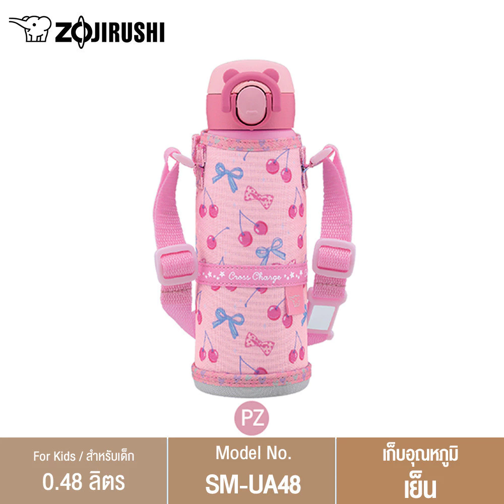 Zojirushi Cool Bottles กระติกน้ำสุญญากาศ เก็บความร้อน/เย็น  0.48 ลิตร รุ่น SM-UA48 thumbnail 5