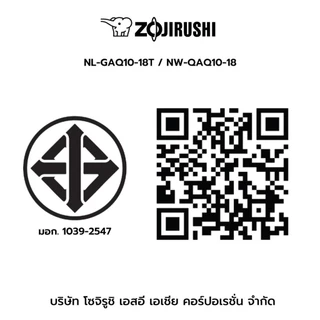 Zojirushi หม้อหุงข้าวอันดับ 1 ครองใจคนญี่ปุ่นนานกว่า 20 ปี หม้อหุงข้าวไฟฟ้าไมโครคอม 1.8 ลิตร รุ่น NL-GAQ18