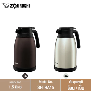 Zojirushi Handy pots กระติกสุญญากาศ 1.5 ลิตร รุ่น SH-RA15