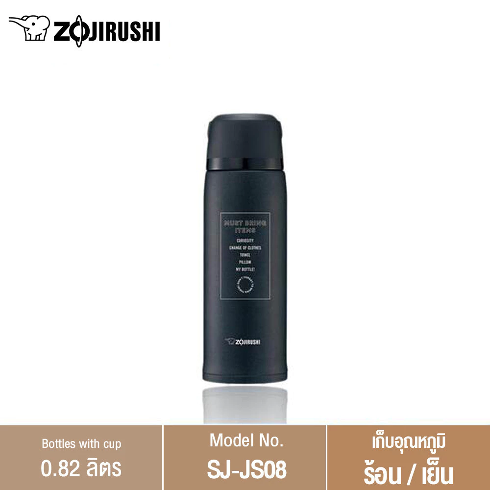 Zojirushi Bottles with cup กระติกน้ำสุญญากาศ เก็บความร้อน/เย็น ฝาเป็นถ้วย 0.82 ลิตร รุ่น SJ-JS08 thumbnail 3