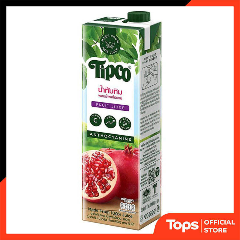 TIPCO ทิปโก้น้ำทับทิมผสมน้ำผลไม้รวม 1ลิตร [8851013767495]