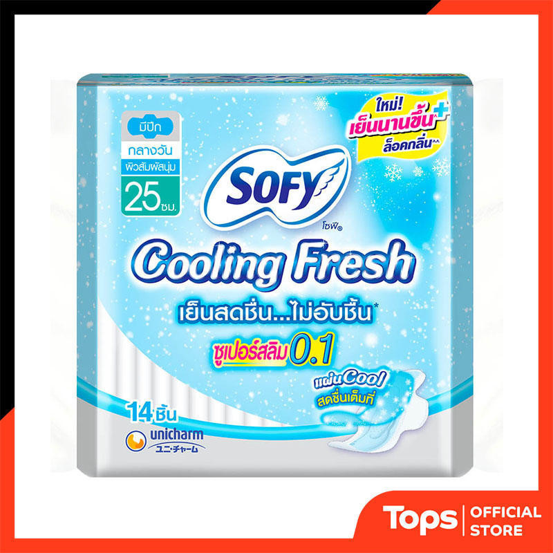 SOFY โซฟีคูลลิ่งเฟรชผ้าอนามัยซูเปอร์สลิม 0.1 มีปีก 25ซม. 14ชิ้น [8851111116034]