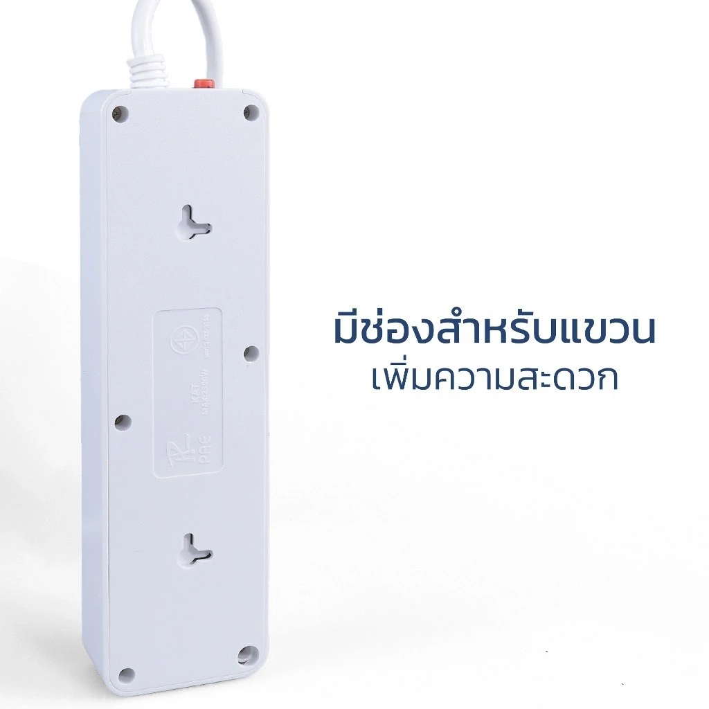 Nataku ปลั๊กไฟ usb ปลั๊ก3ตา power socket พร้อมสวิตช์ปิดเปิด มาตรฐาน มอก. ตัดไฟได้ 3เมตร 5เมตร 10เมตร thumbnail 5