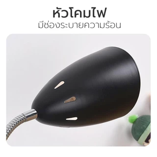 Nataku โคมไฟหนีบโต๊ะ ไฟหนีบโต๊ะ Clip lamp ปรับโค้งงอได้ ขั้วE27 สวิตซ์ปิด-เปิด แสงสว่าง ถนอมสายตา