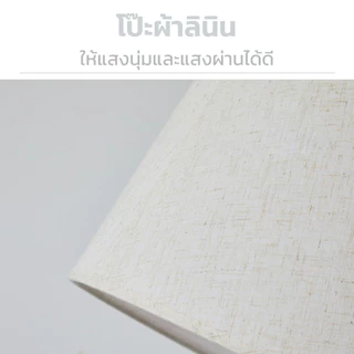 Nataku โคมไฟตั้งพื้น ไฟมินิมอล โคมไฟประดับห้อง led ขั้ว E27 ไฟสว่าง ตกแต่งห้อง สวยงาม