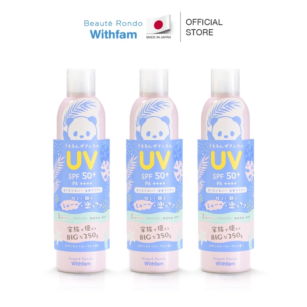 (แพ็ค3)Beaute Rondo สเปรย์กันแดด 250ml กลิ่นหอมอ่อนๆ ช่วยปกป้องรังสี UV ทั่วทั้งร่างกาย SPF 50+ PA++++
