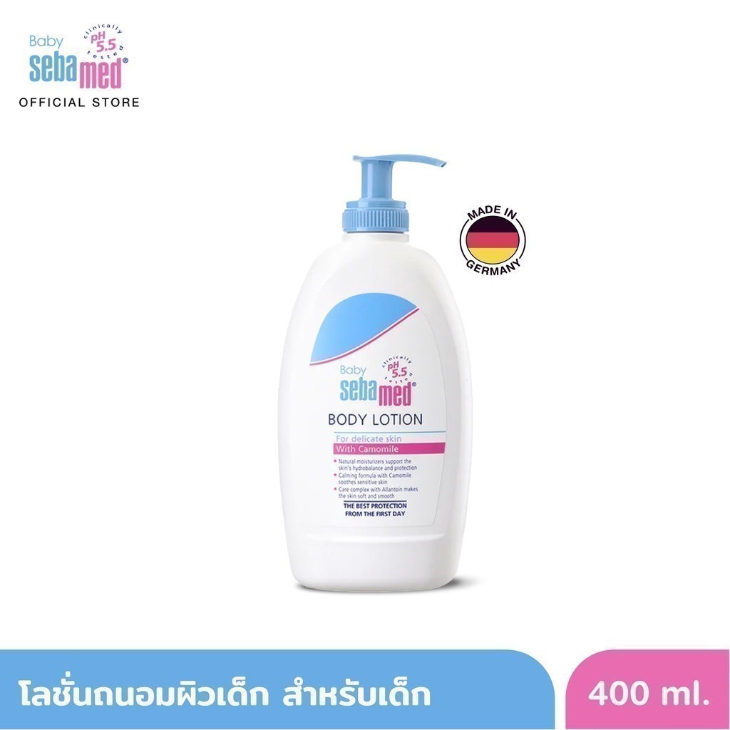 SEBAMED BABY BODY LOTION (400ML) โลชั่นสำหรับเด็ก สูตรถนอมผิว (400มล) เบบี้ ซีบาเมด บอดี้ โลชั่น