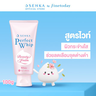 SENKA เซนกะ เพอร์เฟ็ค วิป ไวท์ 100 กรัม