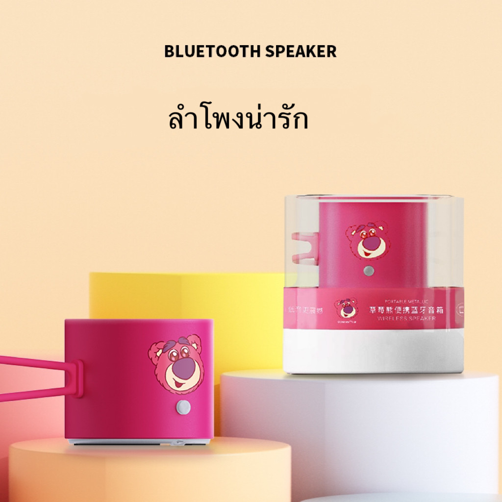EWA A127Disney ลำโพงบลูทูธไร้สาย ของแท้100% ลำโพงmini พกพาสะดวก เอฟเฟกต์เสียงHIFI รูปร่างน่ารัก เหมาะสำหรับเป็นของขวัญ