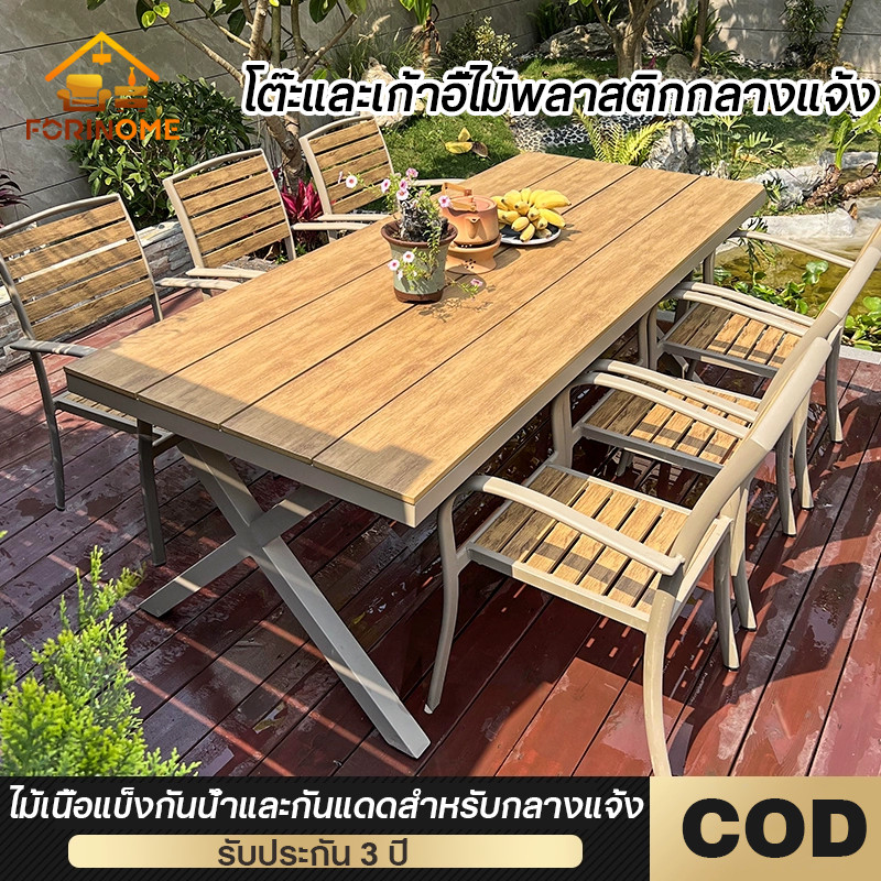 🔥พร้อมส่ง🔥โชุดโต๊ะสนาม 6ที่นั่ง โต๊ะกลางแจ้งอะลูมิเนียม โต๊ะกินข้าว6คน ชุดโต๊ะเก้าอี้ ชุดโต๊ะสนาม เก้าอี้กลางแจ้งA