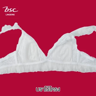 BSC เสื้อชั้นใน3/4 คัพ ซีทรู ไร้โครง ผ้าพลีท ผสมผ้าลูกไม้ รุ่น BB2124