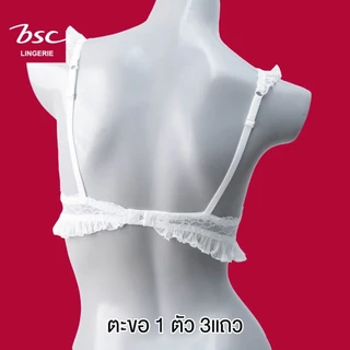 BSC เสื้อชั้นใน3/4 คัพ ซีทรู ไร้โครง ผ้าพลีท ผสมผ้าลูกไม้ รุ่น BB2124