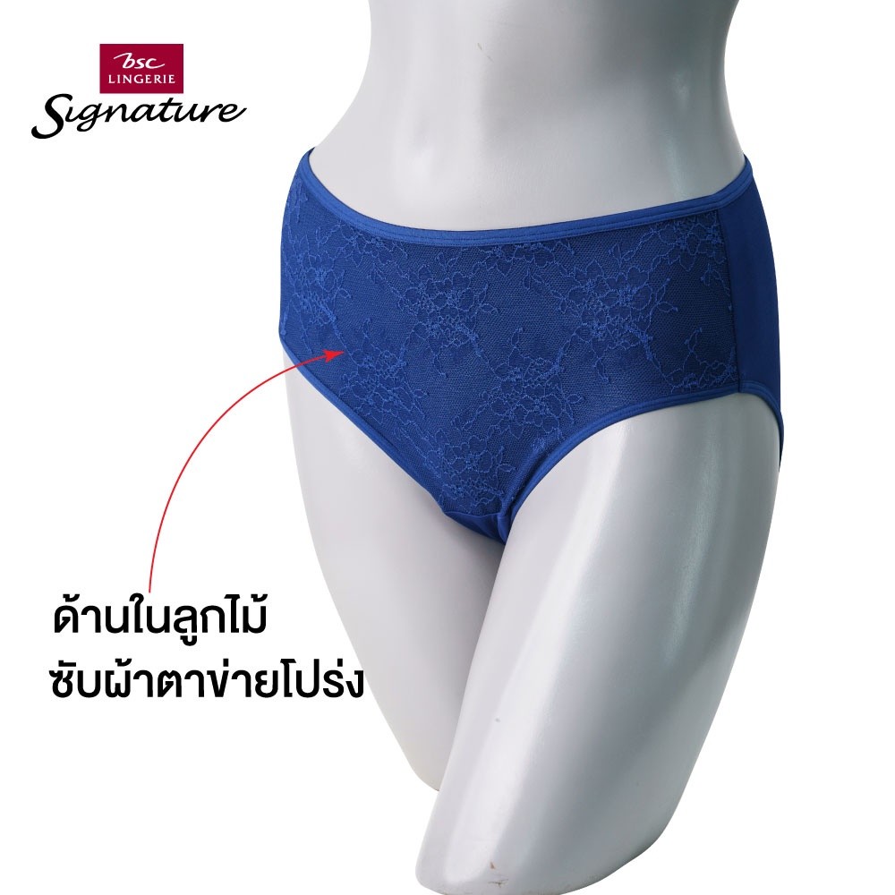 Signature By Bsc กางเกงชั้นใน ของแท้ แบรนด์ดัง EXTRA SIZE ทรงครึ่งตัว/Half แต่งลูกไม้ด้านหน้า รุ่น CU3370 — صورة 7