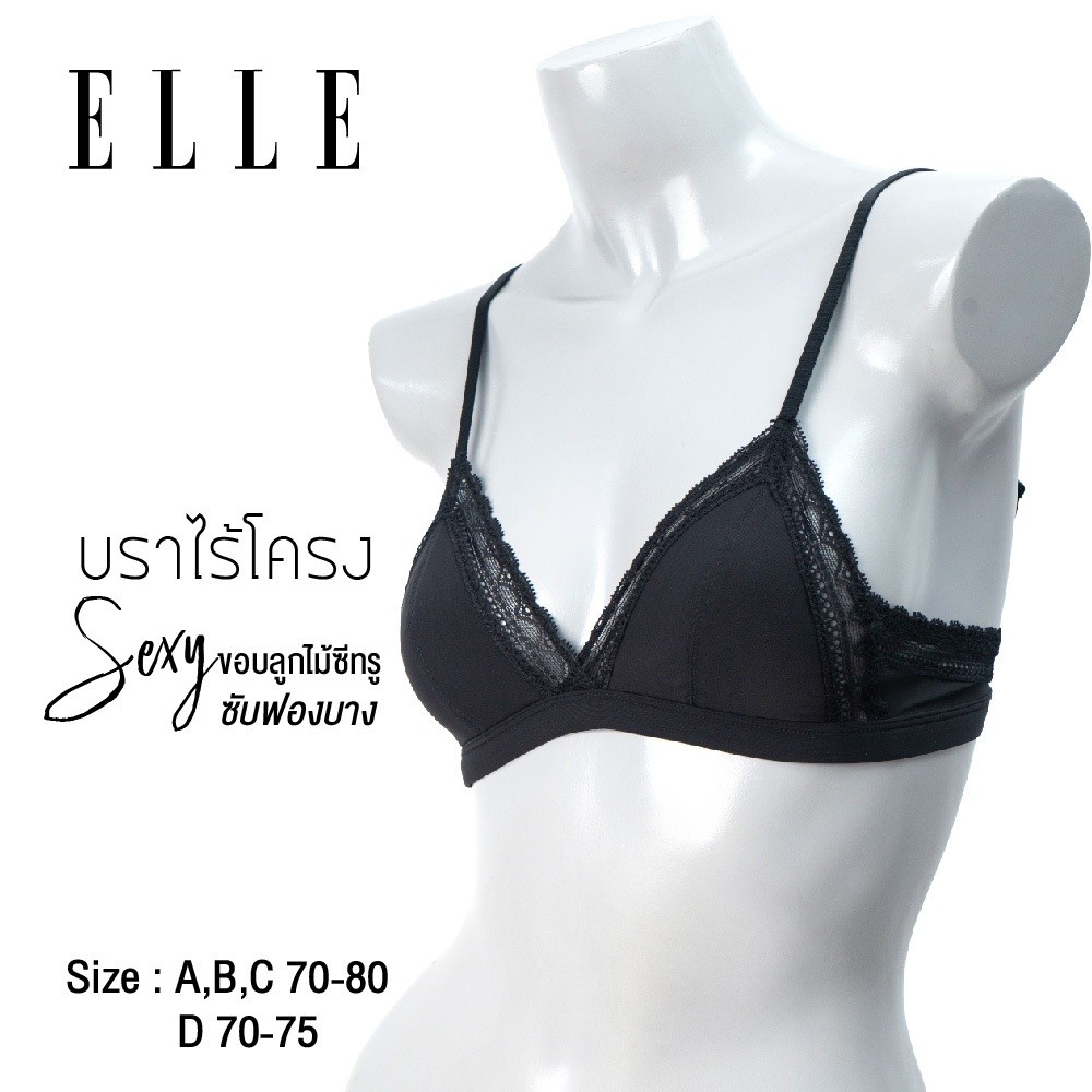ELLE บราลูกไม้ไร้โครง QV1129  เสื้อในเซ็กซี่ บราโชว์ร่องอก ฟองบาง เต้าสามเหลี่ยม ตะขอหลัง ลูกไม้ยืดทั้งตัว
