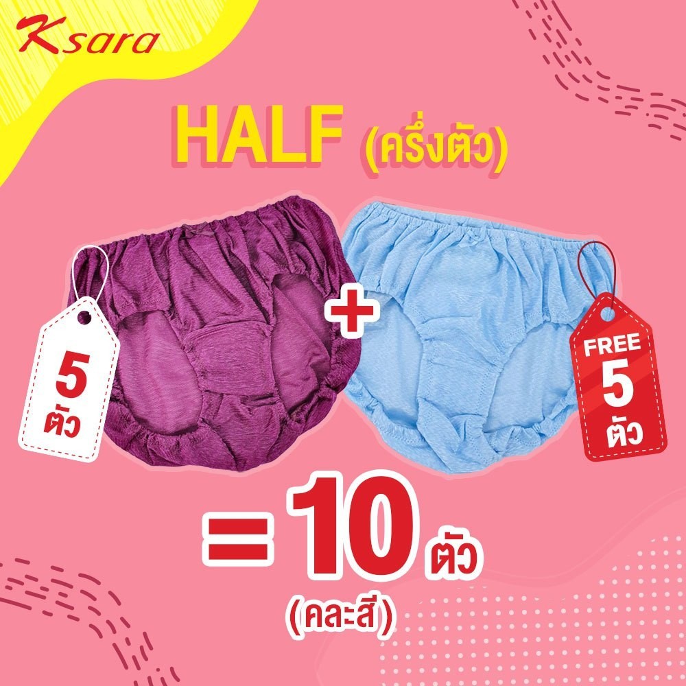Ksara كلوت نسائي مطبوع (5 + 5) — صورة 8