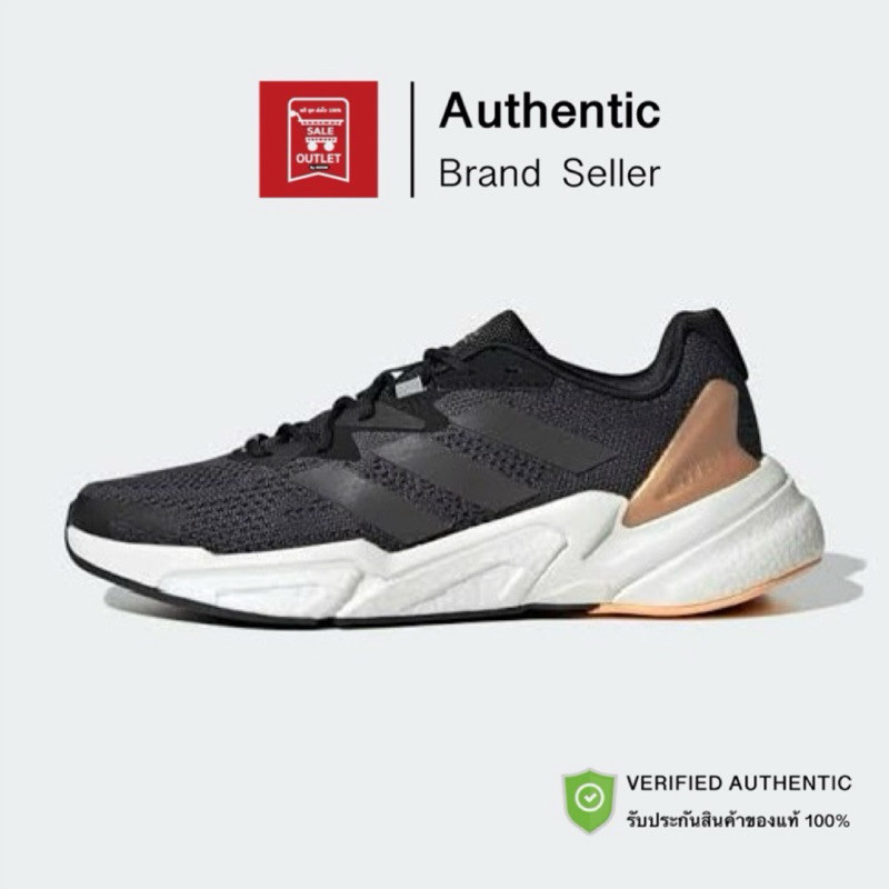 รองเท้าอาดิดาสX9000L3 รับประกันลิขสิทธิ์แท้100%