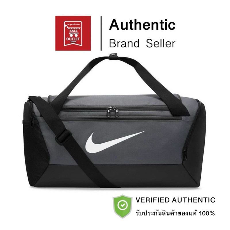 กระเป๋าสะพายยิม NIKE BRASILIA DUFFEL BAG (41L)รับประกันลิขสิทธิ์แท้100%