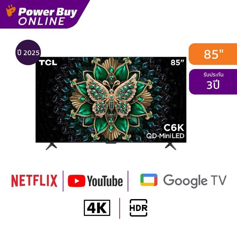 TCL ทีวี C6K Google TV 85 นิ้ว 4K UHD QD-Mini LED รุ่น 85C6K ปี 2025