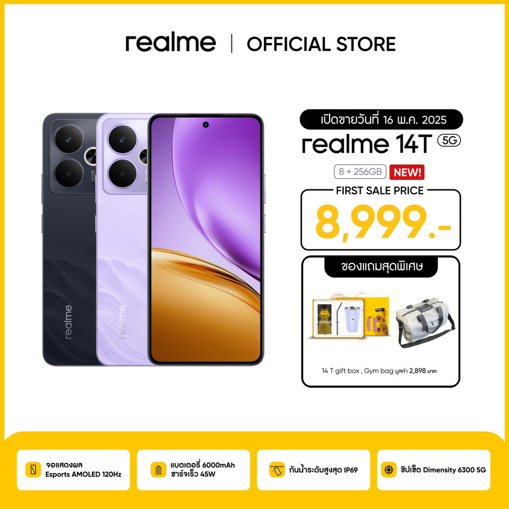 realme 14T 5G