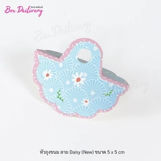 BoxDailivery หัวถุง "ทรงกลม" แพ็ค100ใบ พิมพ์ลาย ขนาด5x5cm.