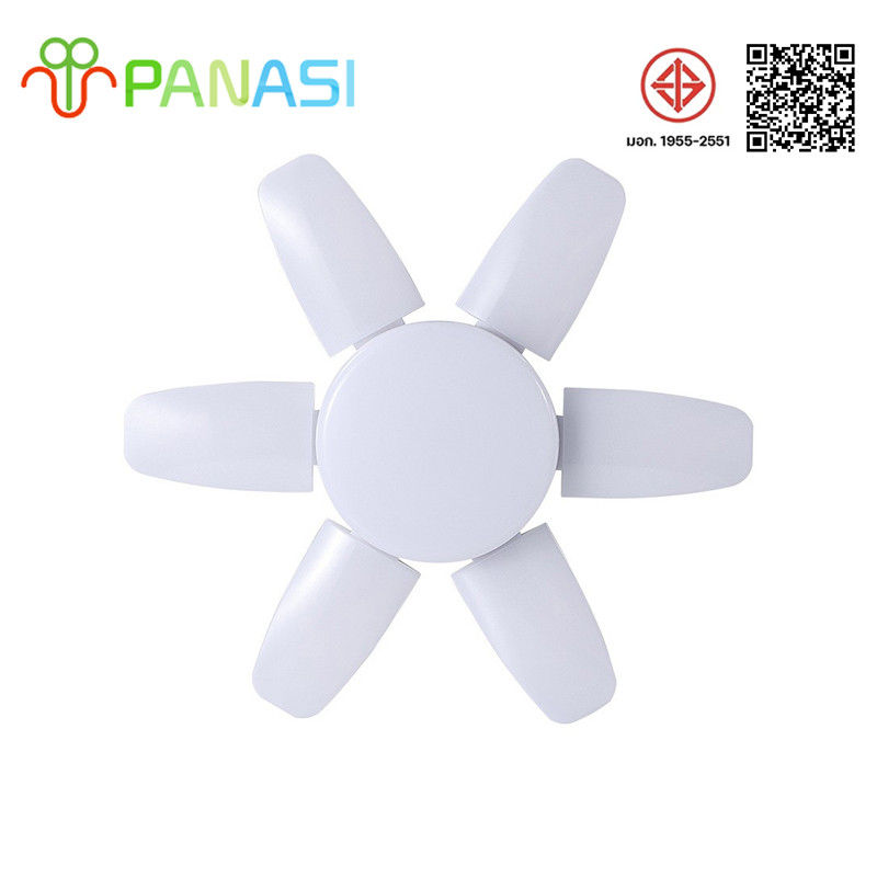 Panasi หลอดไฟ LED 50W ทรงใบพัด พับเก็บได้  Deformable lamp ประหยัดพลังงานไฟ ปรับมุมโคมไฟได้