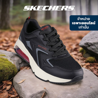 Skechers สเก็ตเชอร์ส รองเท้าผู้ชาย Men Online exclusive Uno …