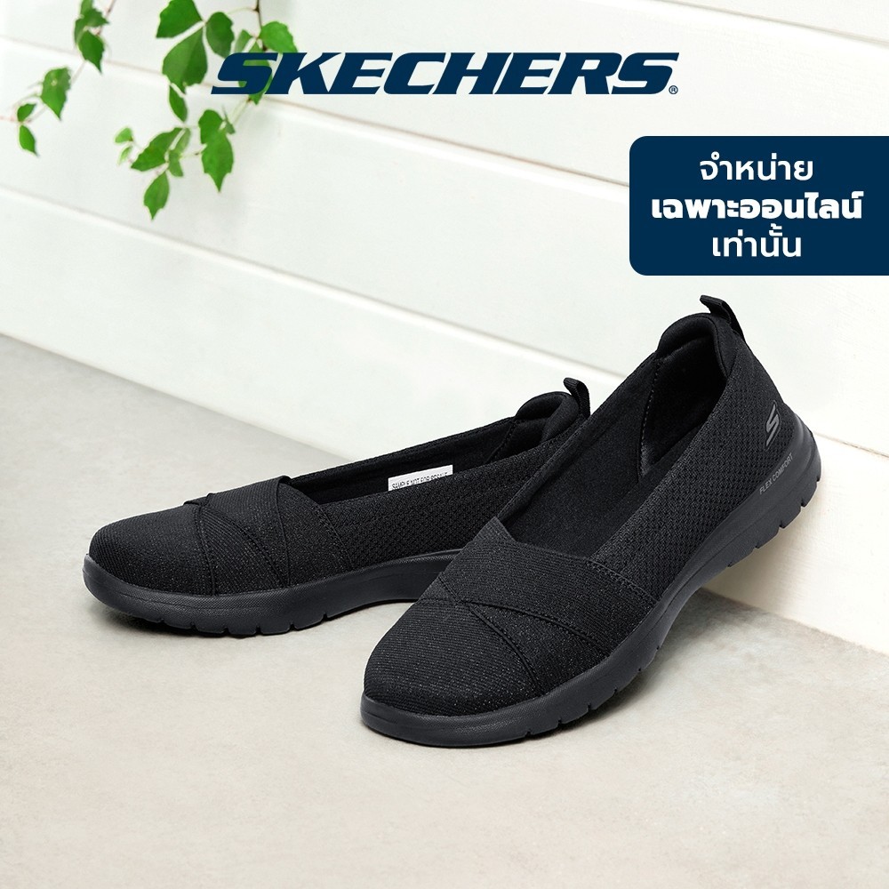 Skechers สเก็ตเชอร์ส รองเท้าผู้หญิง Women Online Exclusive On-The-GO Flex Walking Shoes - 138271-BBK