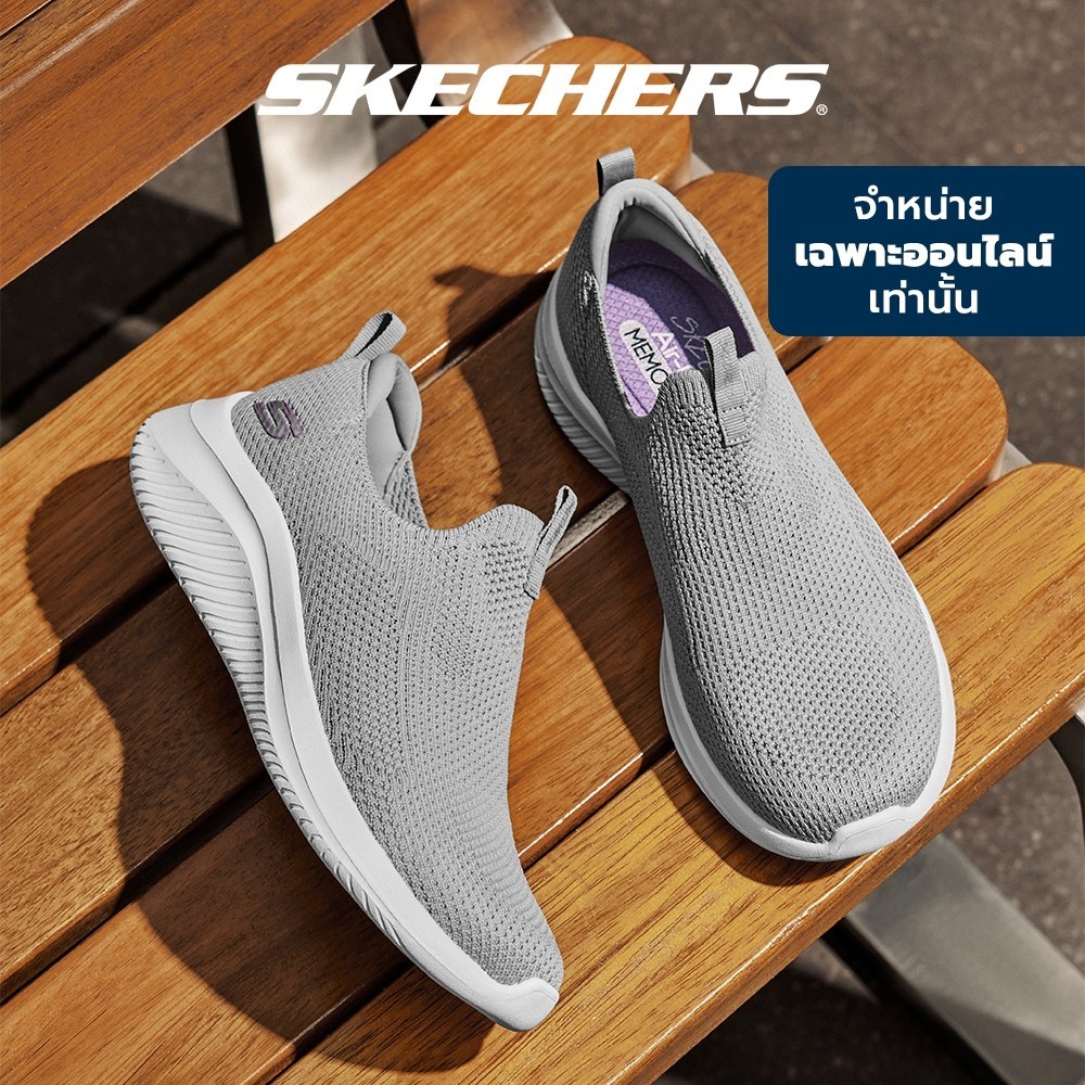 Skechers สเก็ตเชอร์ส รองเท้าผู้หญิง Women Online Exclusive Ultra Flex 3.0 All Momentum Shoes - 15045