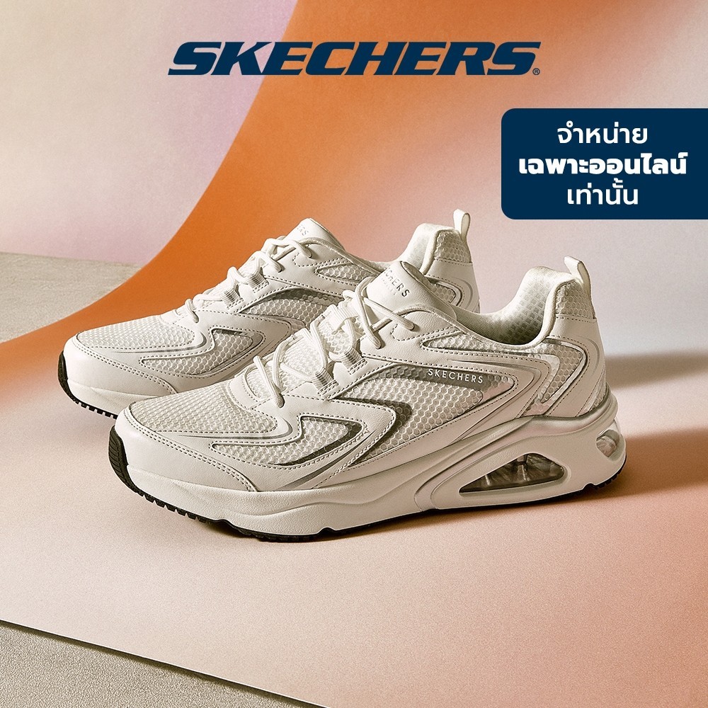 Skechers สเก็ตเชอร์ส รองเท้าผู้ชาย Men Online Exclusive Tres-Air Uno Street Shoes - 183075-WHT