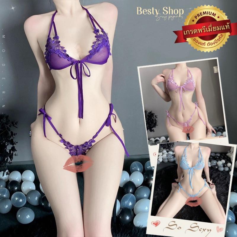 ชุดชั้นในเซ็กซี่ ชุดนอนเซ็กซี่ BD655 BD2056 ป๊อปปี้ ครบสี