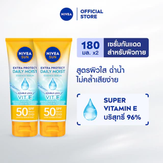 นีเวีย ซัน กันแดดผิวกาย ซูเปอร์ โพรเทค มอยส์เจอร์ ซัน เซรั่ม 180 มล. 2 ชิ้น NIVEA