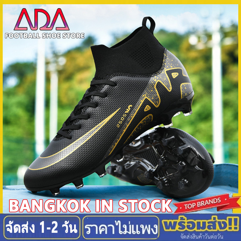 FG/TF รองเท้าฟุตซอล รองเท้าสตาร์ท สตั๊ดฟุตบอล 【จัดส่ง 1-3 วัน , การชำระเงิน COD 】
