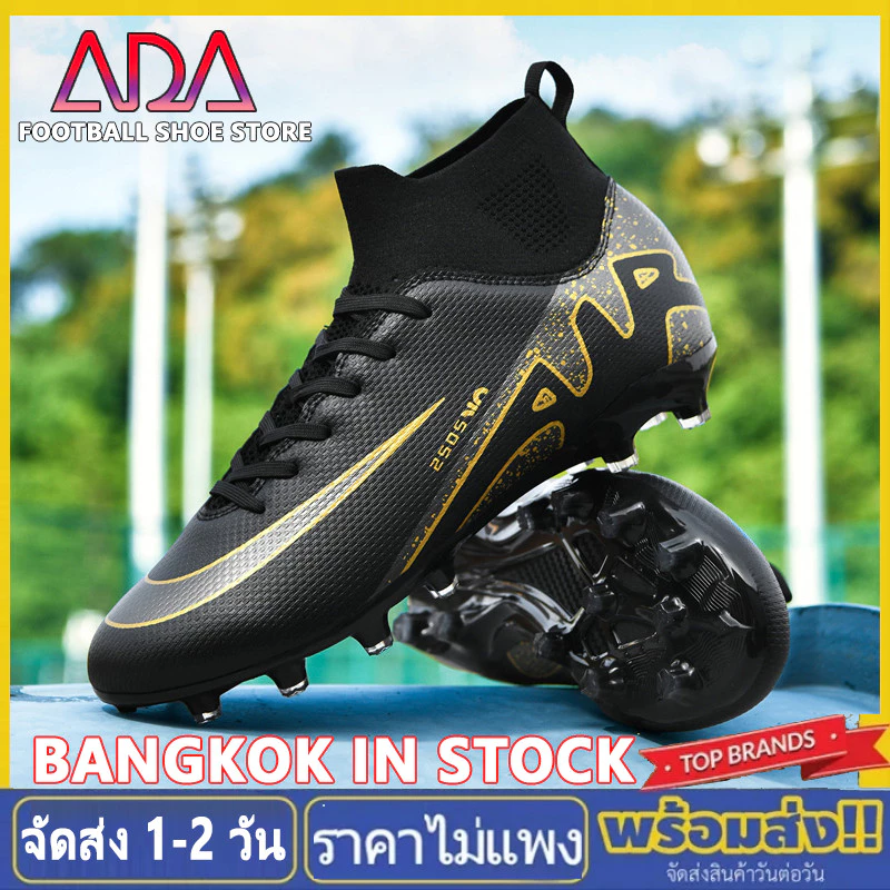 FG/TF รองเท้าฟุตซอล รองเท้าสตาร์ท สตั๊ดฟุตบอล 【จัดส่ง 1-3 วัน , การชำระเงิน COD 】