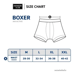 INNERCLUB บ๊อกเซอร์ชาย รุ่นAir Active กระชับเป้า ไม่เข้าวิน แพค 3 ตัว สีดำล้วน กางเกงในชาย Boxer