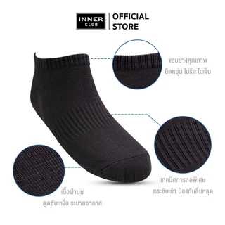 INNERCLUB ถุงเท้าข้อสั้น รุ่นAir Active นุ่มพิเศษ กระชับพอดี แพค 6 คู่ ถุงเท้าใส่สบาย ถุงเท้าข้อสั้น Sock