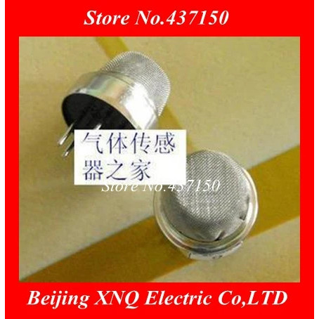 5PCS X ,MQ138 MQ-138 เซ็นเซอร์ก๊าซพิษ เซ็นเซอร์ฟอร์มาลดีไฮด์ เบนซิน และฟอร์มาลดีไฮด์ Wei Sheng ของแท