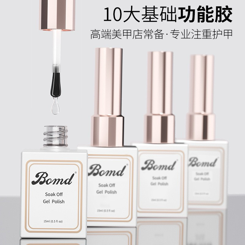 ท๊อปเงา ท๊อปกระจก เบสโค๊ด Bomd ขนาด15ml. ขวดขาวฝาทอง เพิ่มความทนของหน้าเล็บมากกว่า 30 วัน