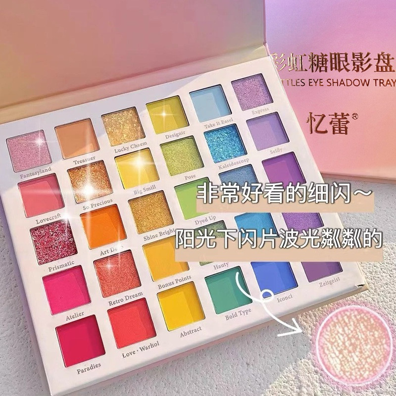 ผงขัดเล็บ อายแชโดว์ขัดเล็บ ผงไล่สีเล็บแบบตลับ ผงขัดเล็บอัดแข็ง 30สี/เซต