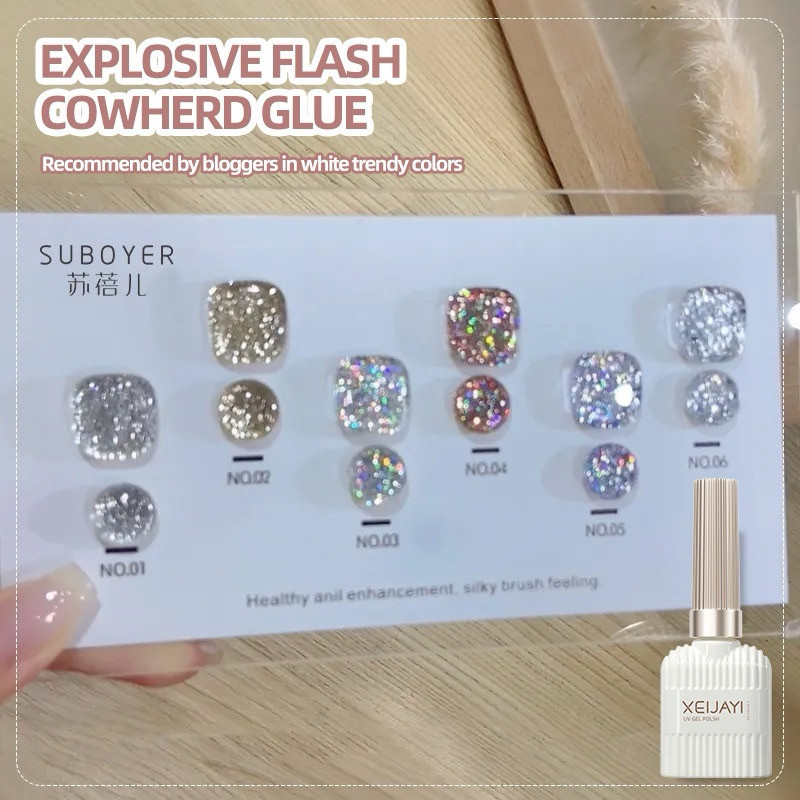 สีชิมเมอร์ สะท้อนแสง 6 สี สําหรับตกแต่งเล็บเจล ยูวีเจล ร้านเสริมสวย สําหรับผู้หญิง DIY